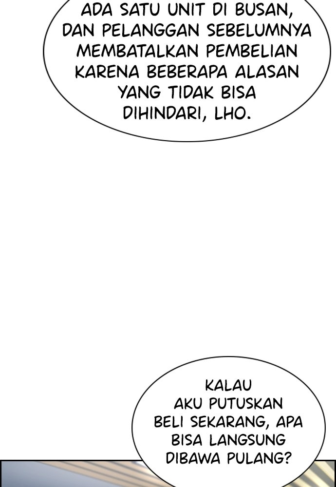 Read The Real Lesson ID Manga Online