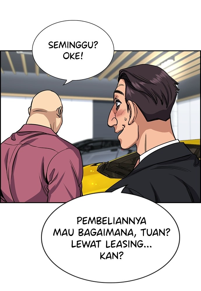 Read The Real Lesson ID Manga Online