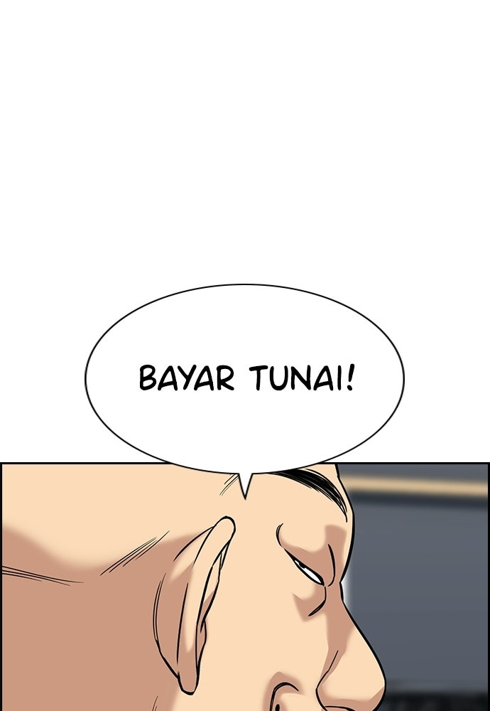 Read The Real Lesson ID Manga Online