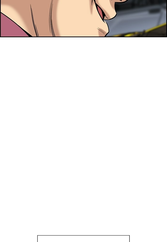 Read The Real Lesson ID Manga Online