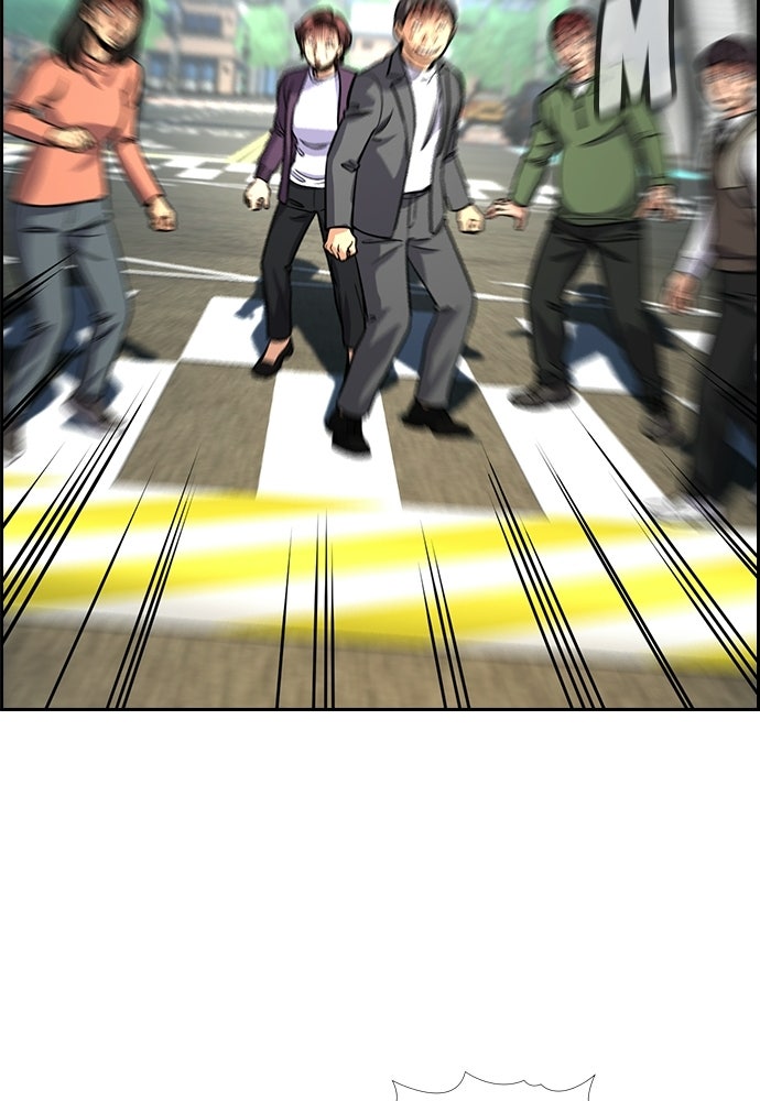 Read The Real Lesson ID Manga Online