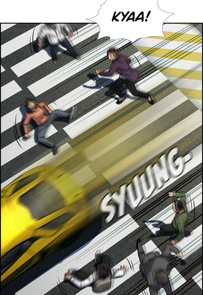 Read The Real Lesson ID Manga Online