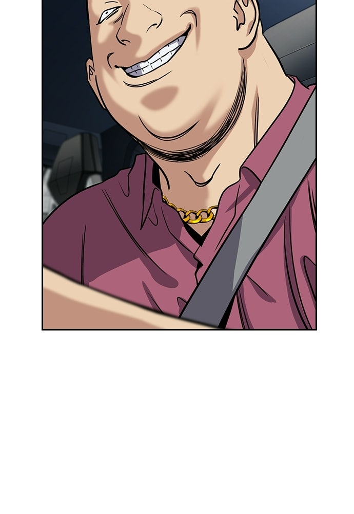 Read The Real Lesson ID Manga Online