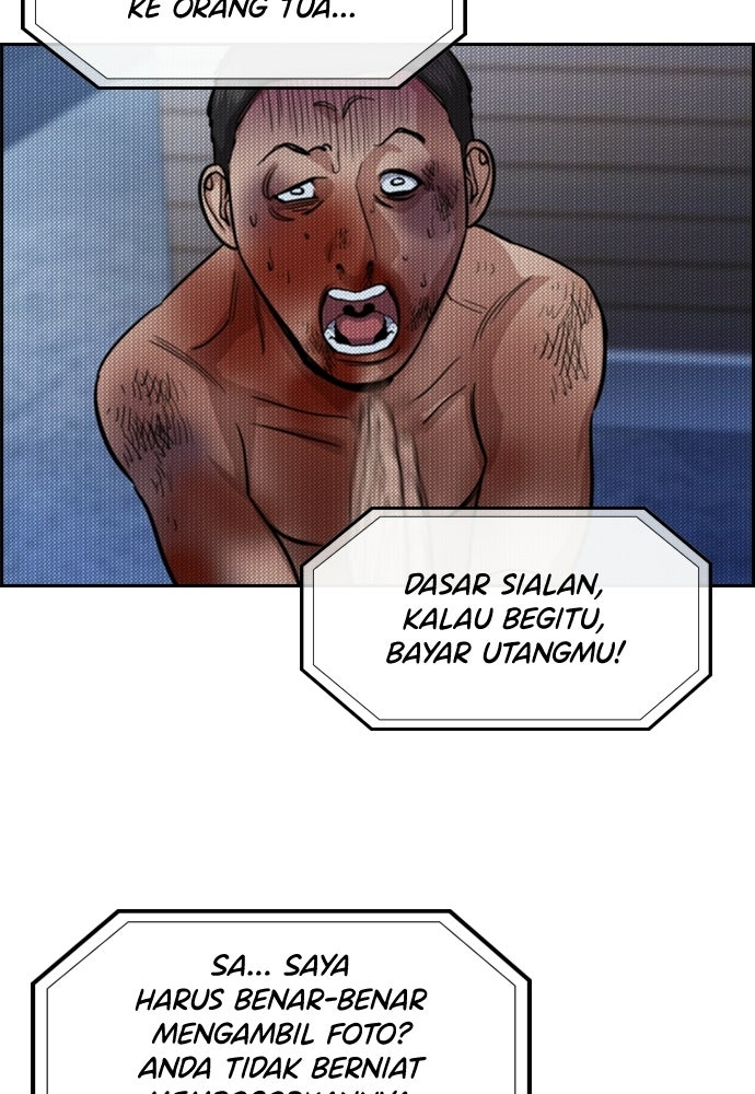 Read The Real Lesson ID Manga Online