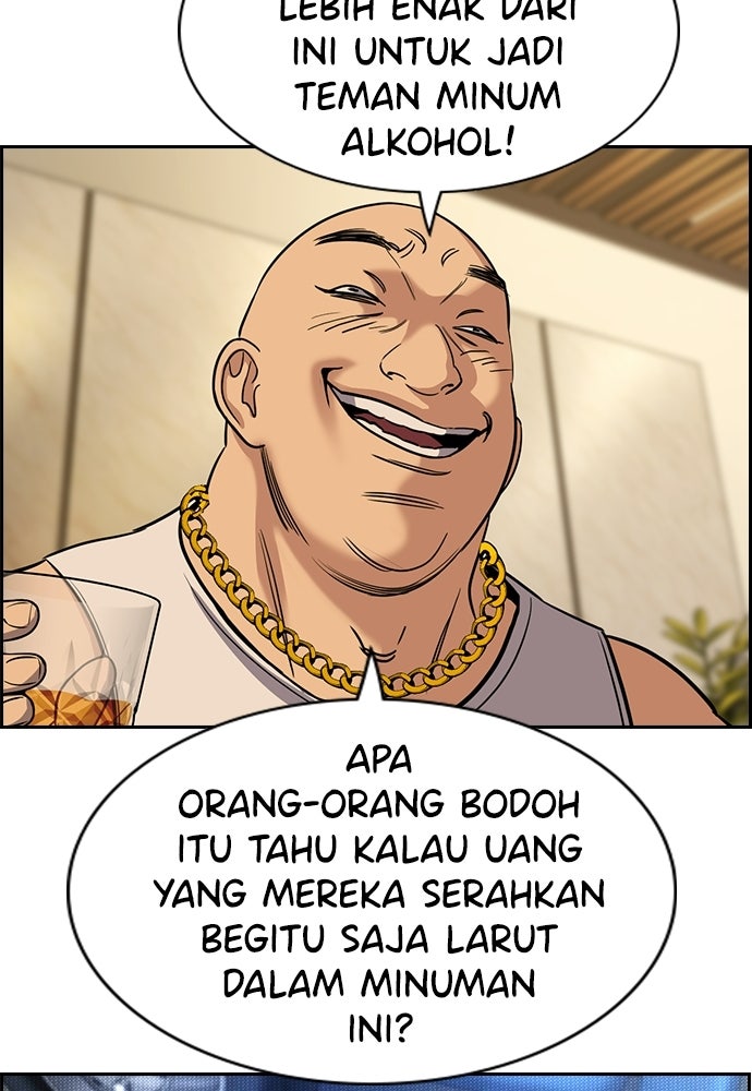 Read The Real Lesson ID Manga Online