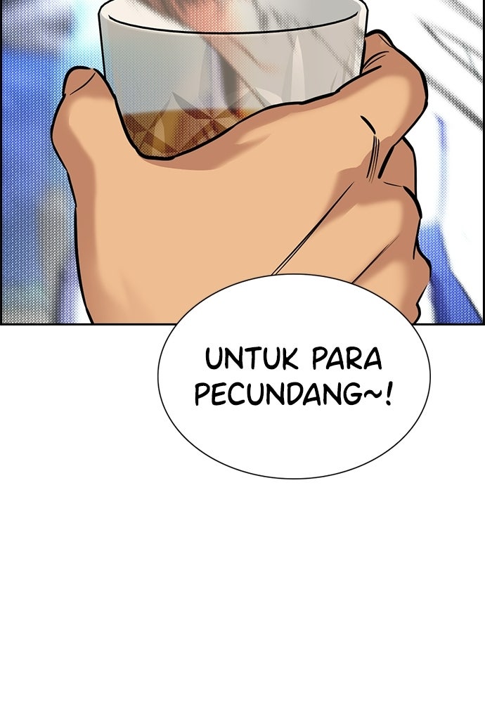 Read The Real Lesson ID Manga Online