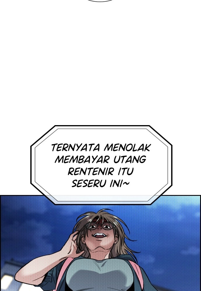 Read The Real Lesson ID Manga Online