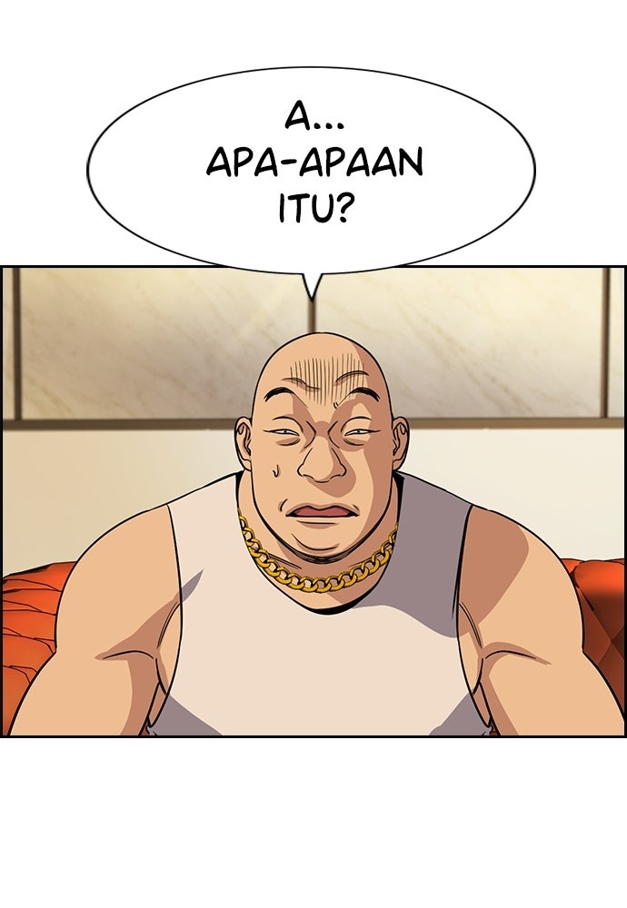 Read The Real Lesson ID Manga Online