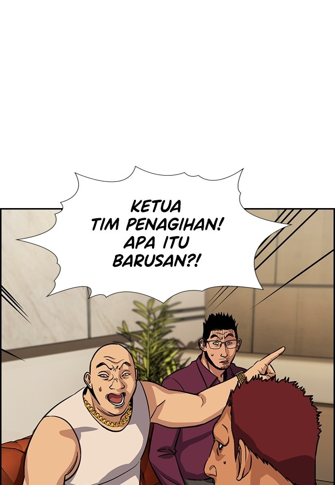 Read The Real Lesson ID Manga Online