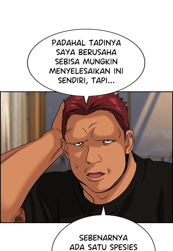 Read The Real Lesson ID Manga Online