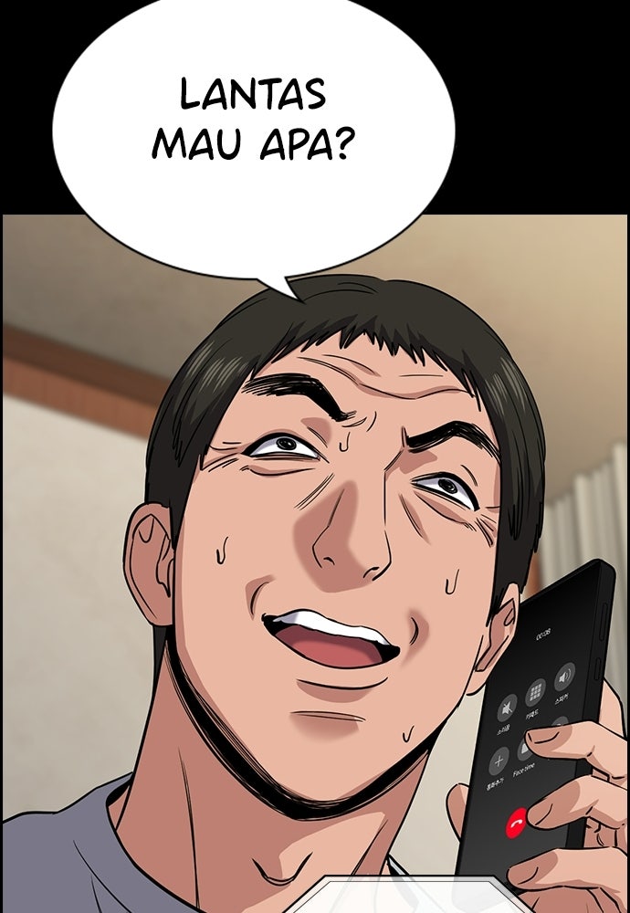 Read The Real Lesson ID Manga Online