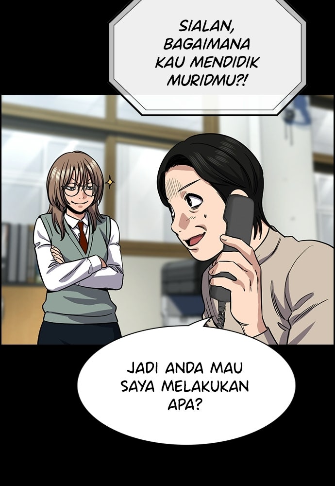 Read The Real Lesson ID Manga Online