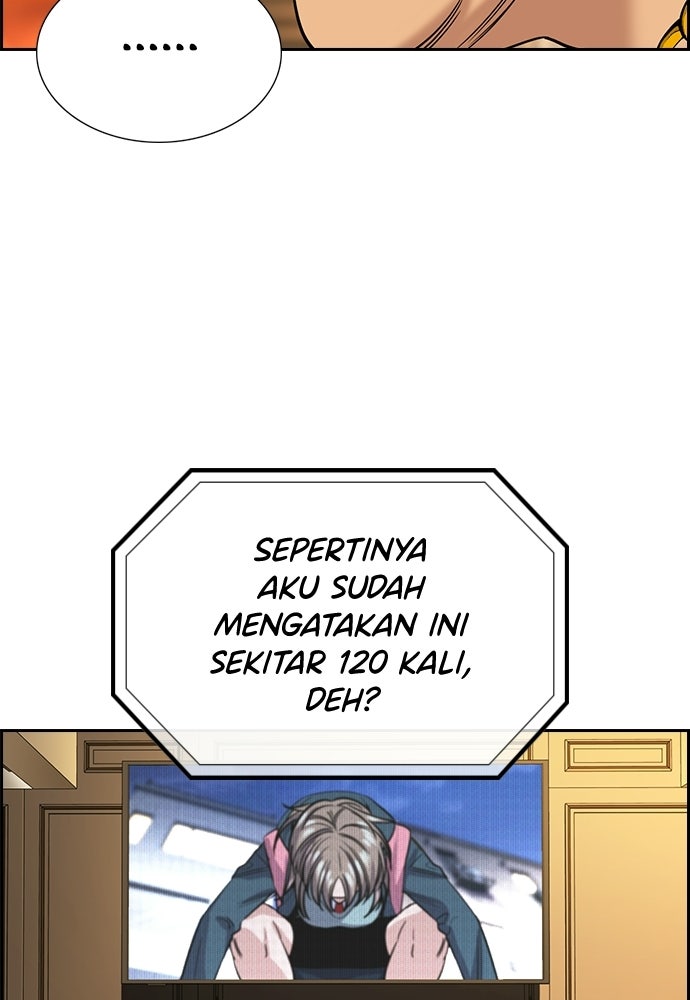 Read The Real Lesson ID Manga Online