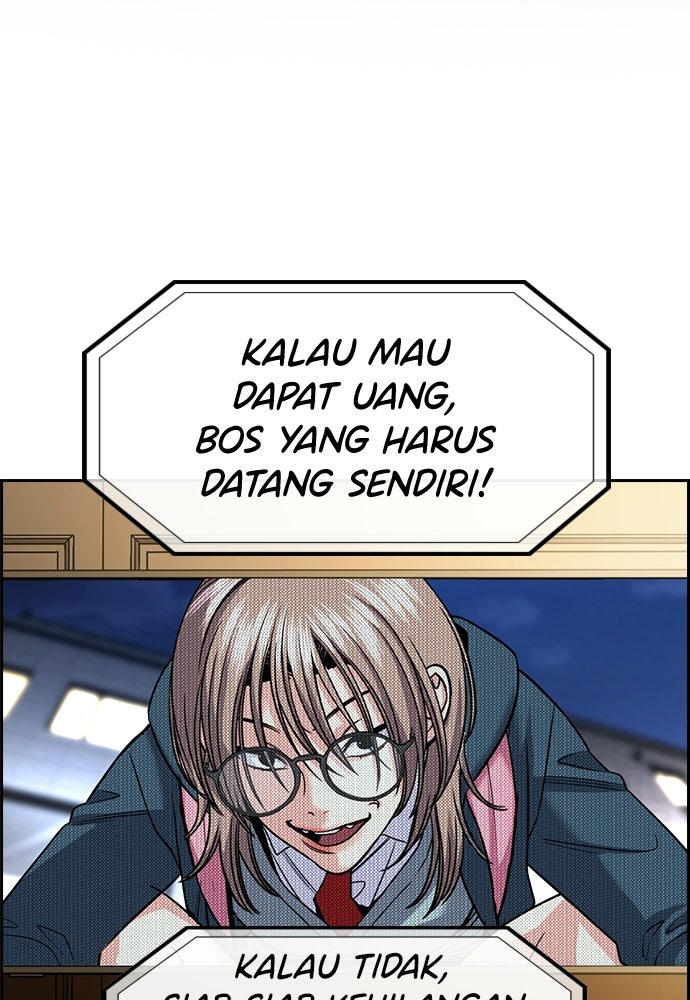 Read The Real Lesson ID Manga Online