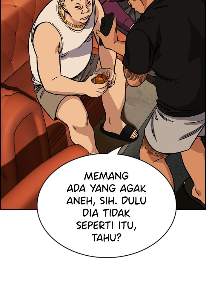 Read The Real Lesson ID Manga Online