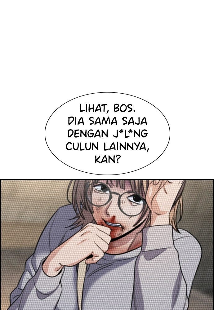 Read The Real Lesson ID Manga Online