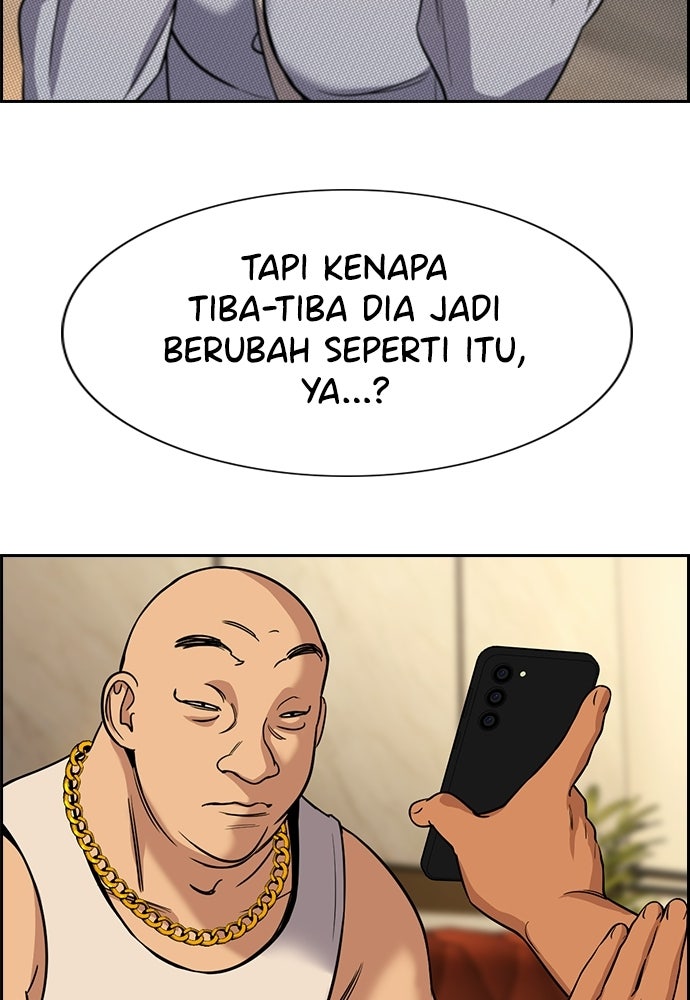 Read The Real Lesson ID Manga Online