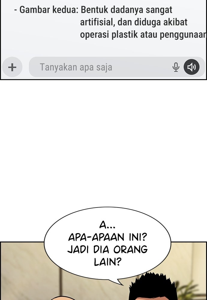 Read The Real Lesson ID Manga Online