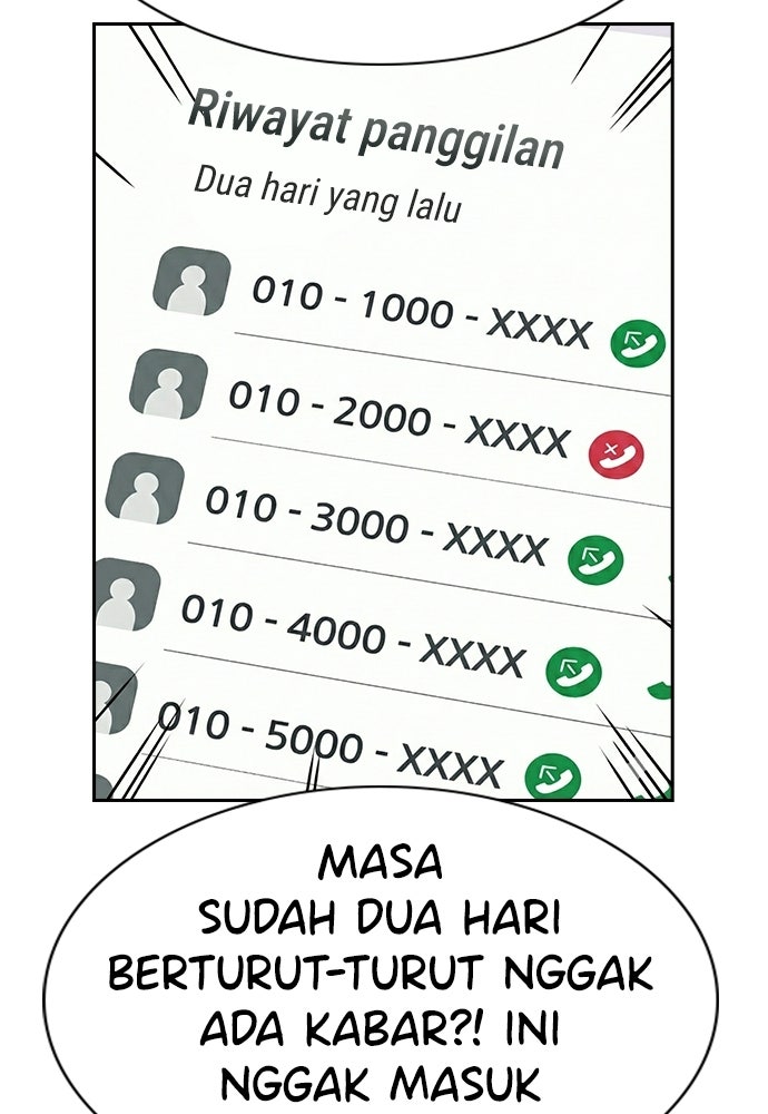 Read The Real Lesson ID Manga Online