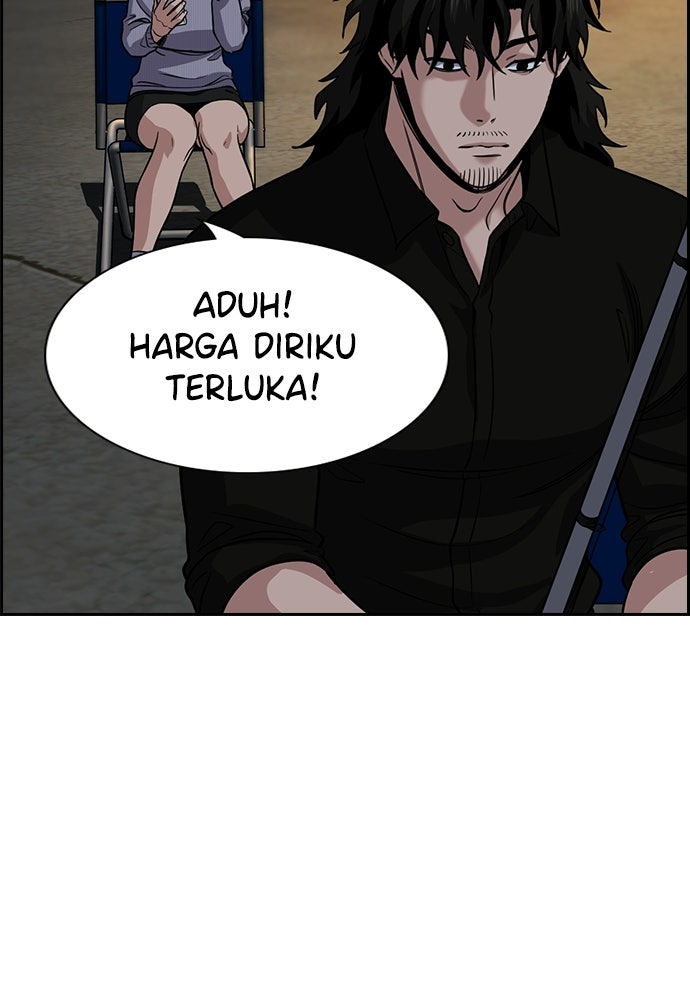 Read The Real Lesson ID Manga Online