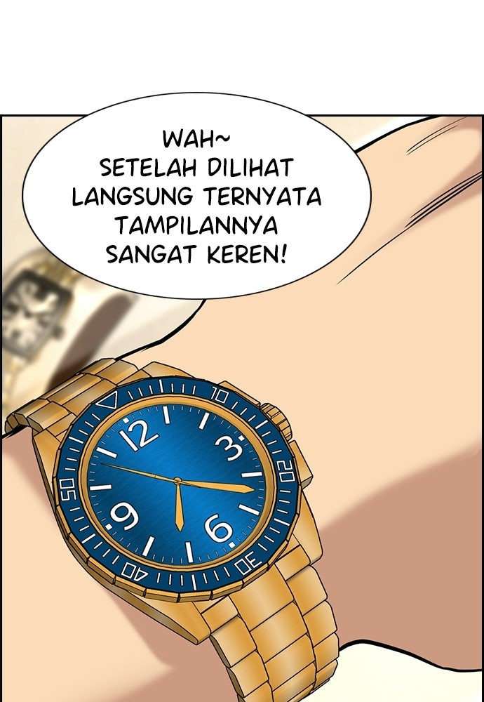 Read The Real Lesson ID Manga Online