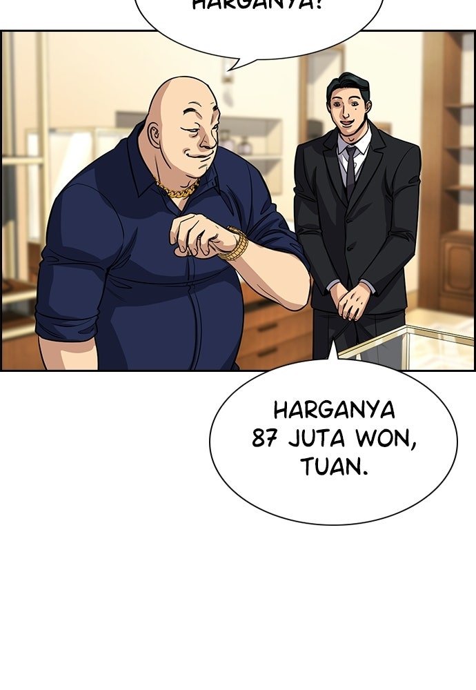 Read The Real Lesson ID Manga Online