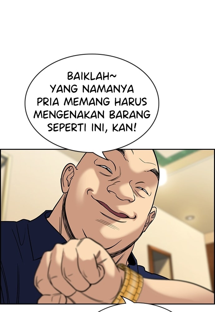 Read The Real Lesson ID Manga Online