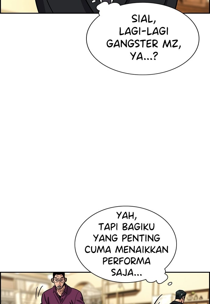 Read The Real Lesson ID Manga Online