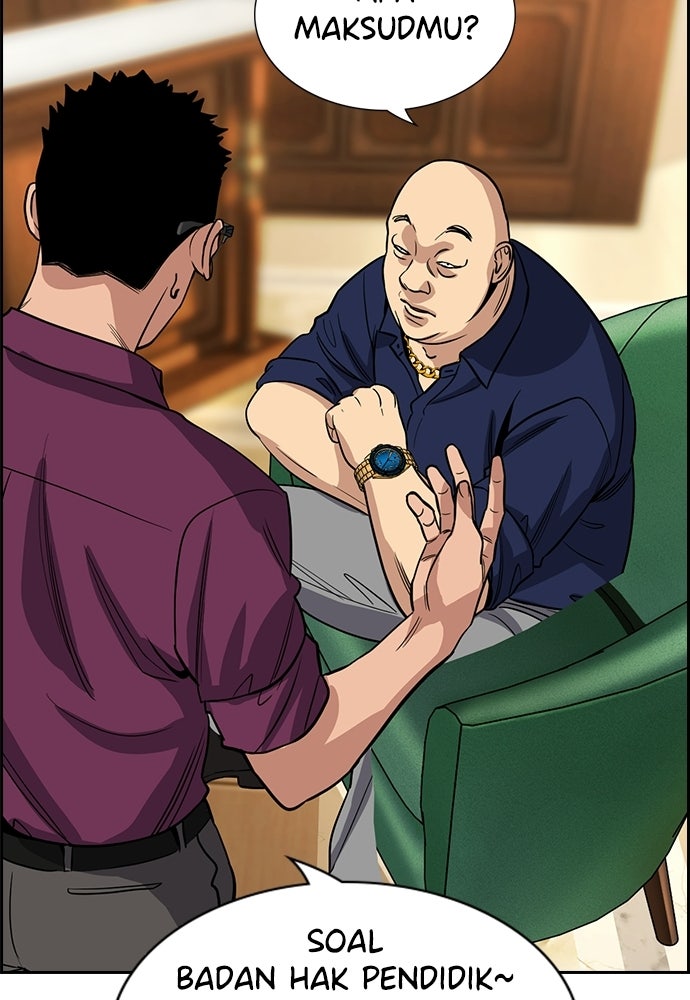 Read The Real Lesson ID Manga Online