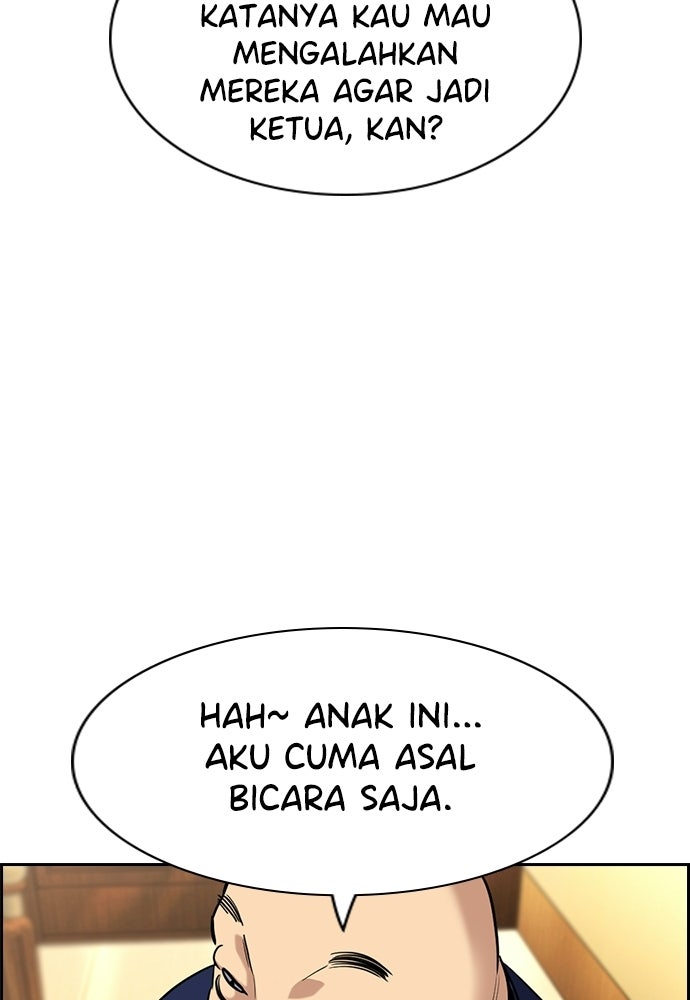 Read The Real Lesson ID Manga Online