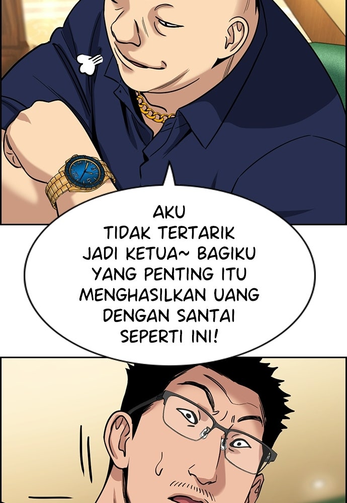 Read The Real Lesson ID Manga Online