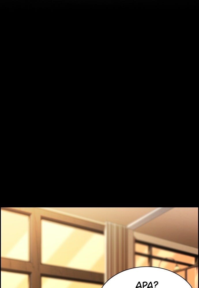 Read The Real Lesson ID Manga Online