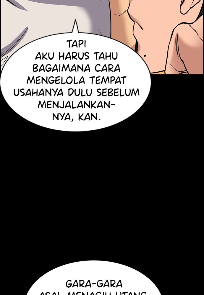 Read The Real Lesson ID Manga Online