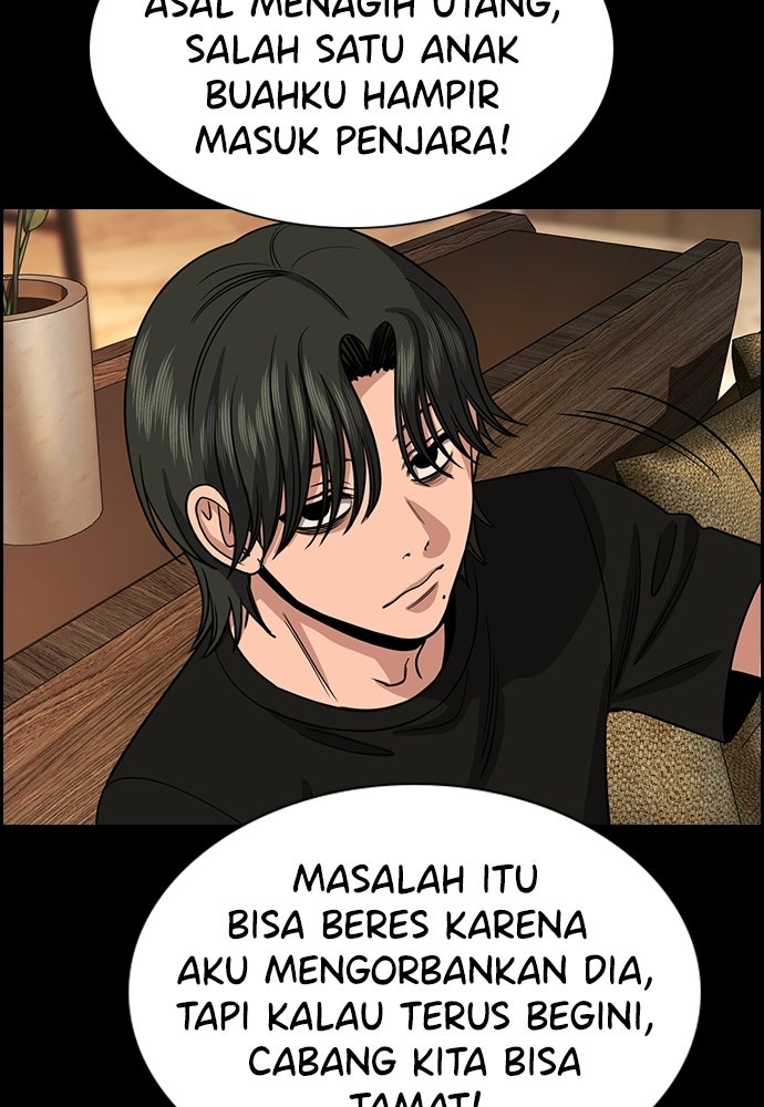 Read The Real Lesson ID Manga Online