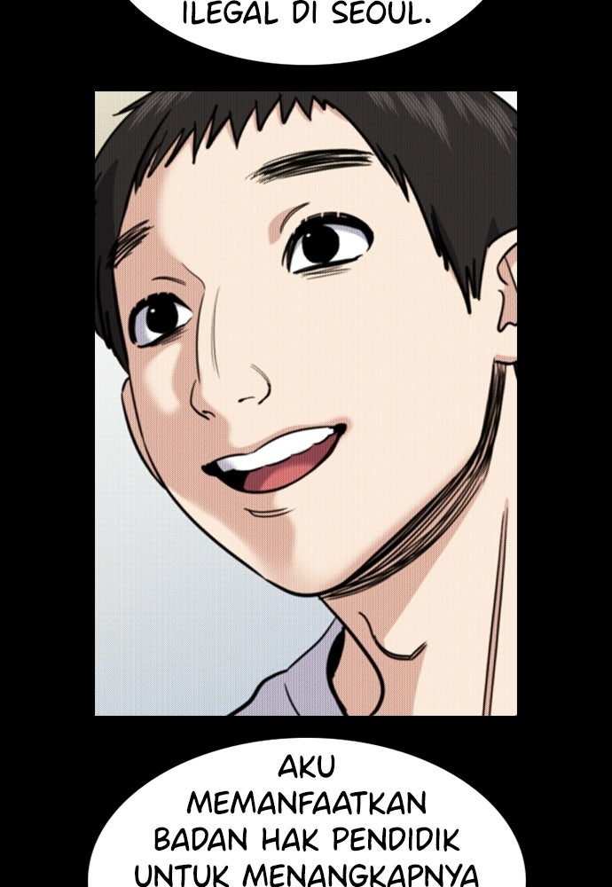 Read The Real Lesson ID Manga Online