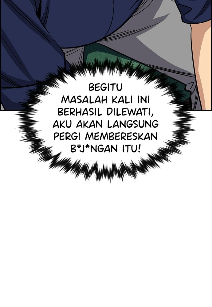 Read The Real Lesson ID Manga Online