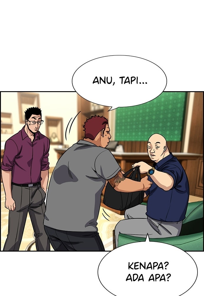 Read The Real Lesson ID Manga Online