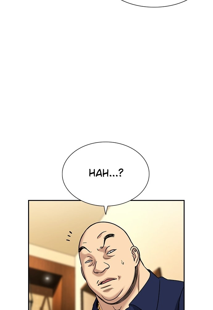 Read The Real Lesson ID Manga Online