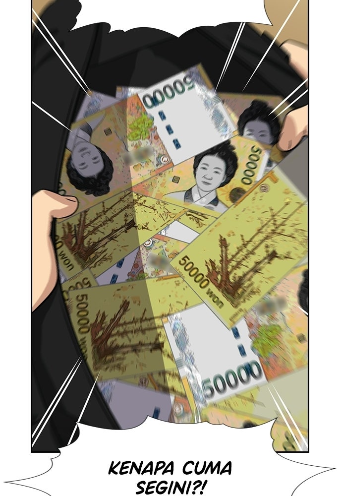 Read The Real Lesson ID Manga Online