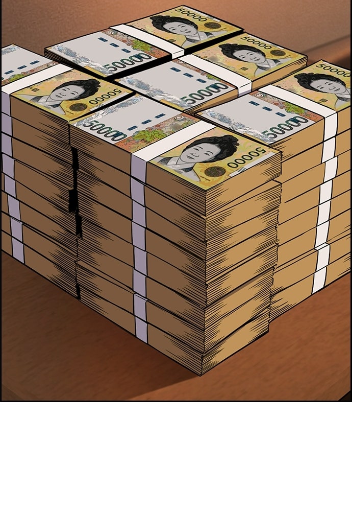 Read The Real Lesson ID Manga Online