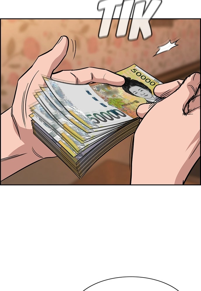 Read The Real Lesson ID Manga Online