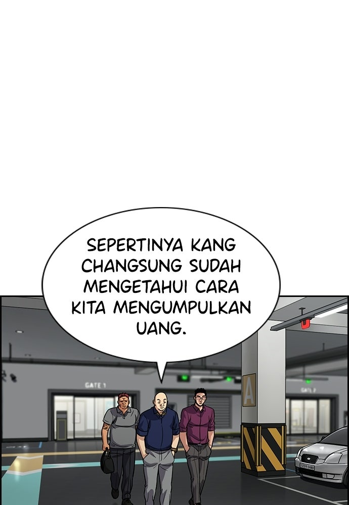 Read The Real Lesson ID Manga Online