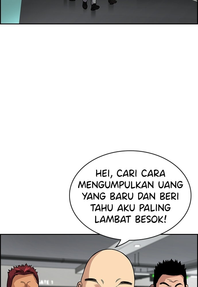 Read The Real Lesson ID Manga Online