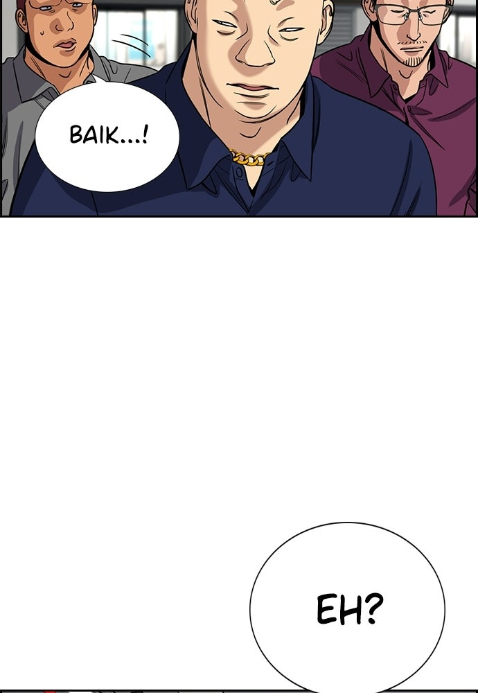 Read The Real Lesson ID Manga Online