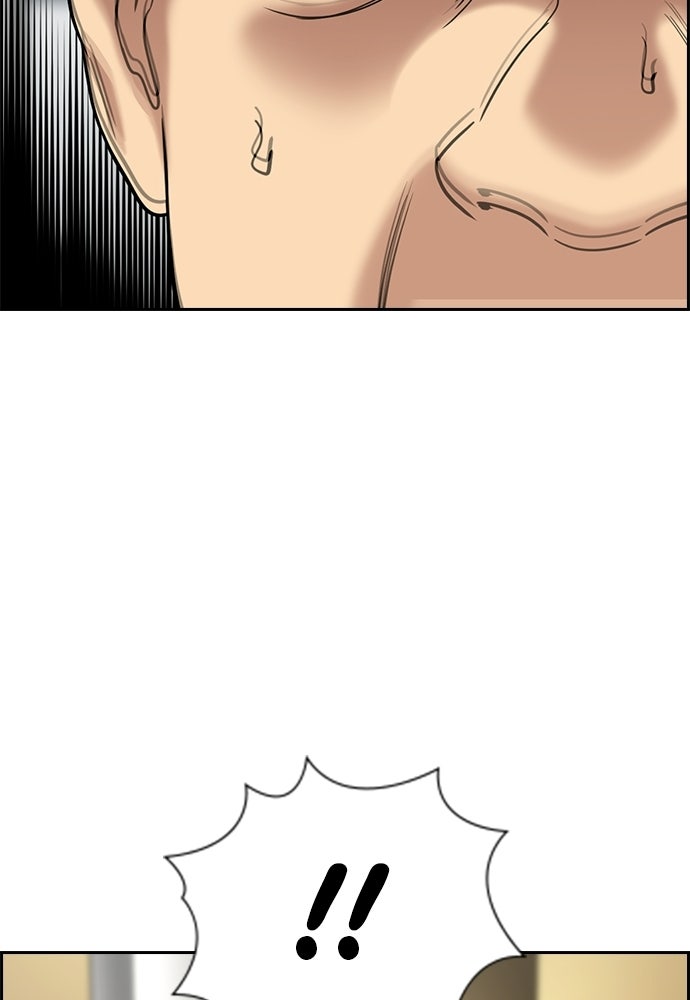 Read The Real Lesson ID Manga Online