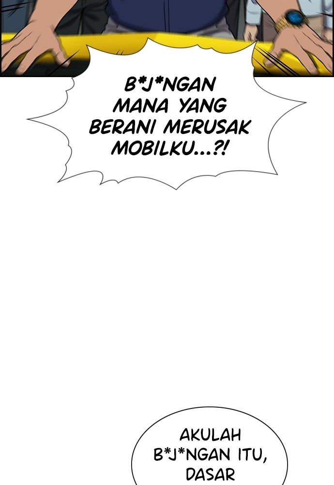 Read The Real Lesson ID Manga Online