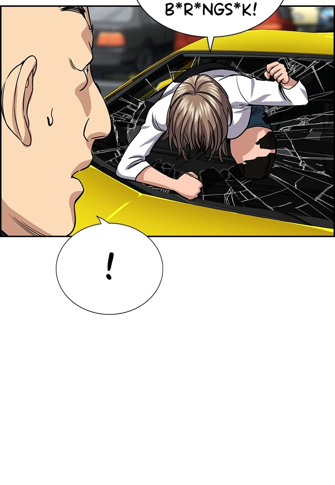 Read The Real Lesson ID Manga Online