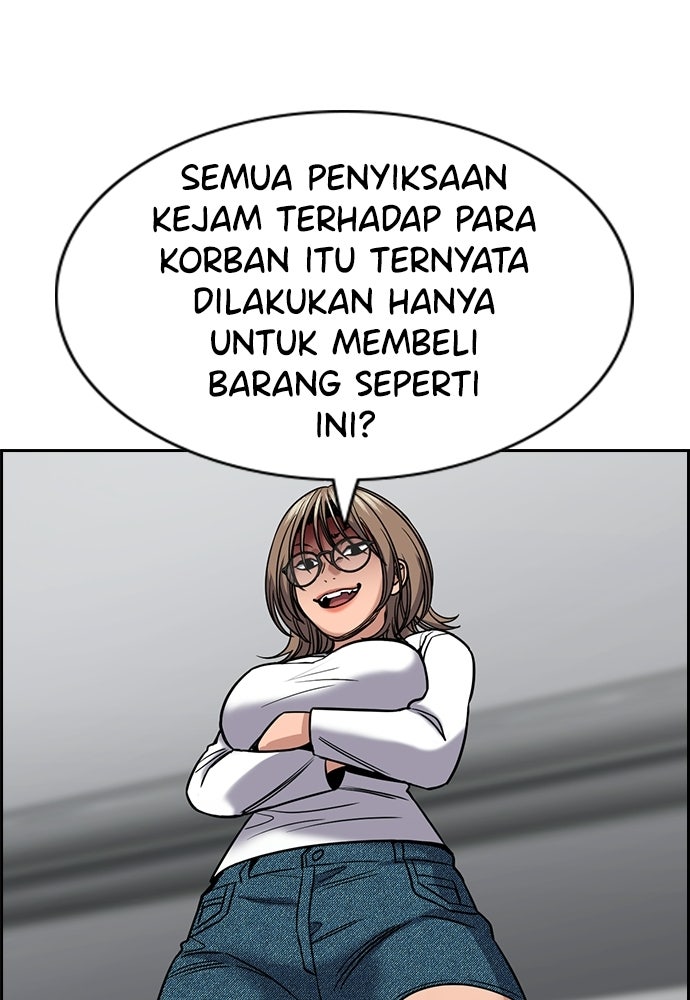 Read The Real Lesson ID Manga Online