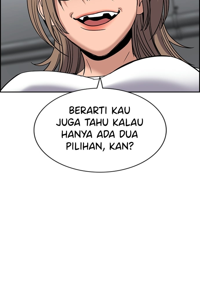 Read The Real Lesson ID Manga Online