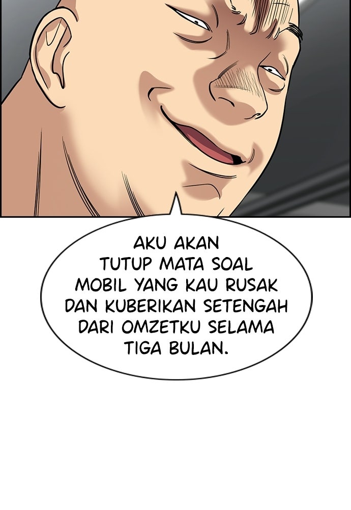 Read The Real Lesson ID Manga Online